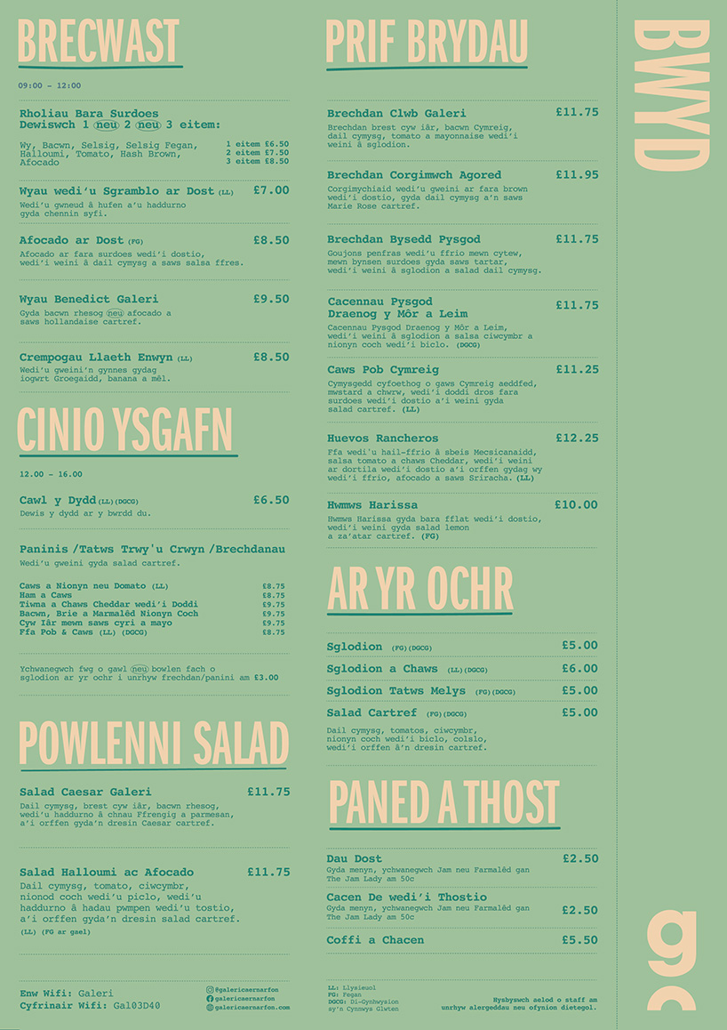 Bwydlen Fwyd Galeri